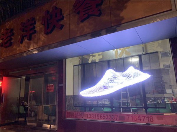 浙江台州市老洋快餐店橱窗LED透明屏